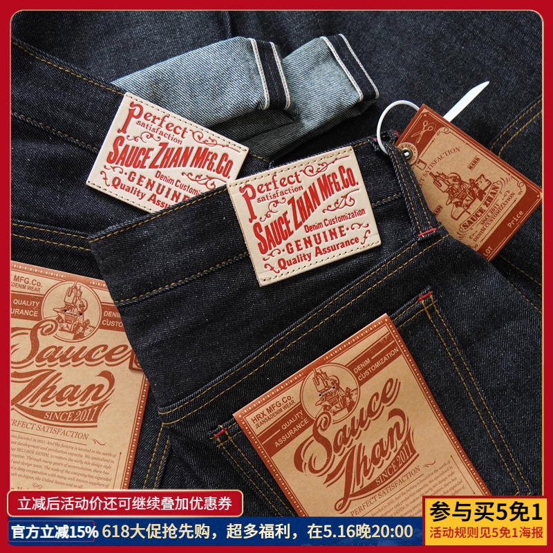 SAUCE ZHAN 344XX-10OZ 여름 Sanfo - Levis Jeans 501 리뷰 및 가격